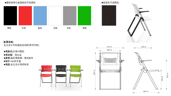 深圳高端办公家具