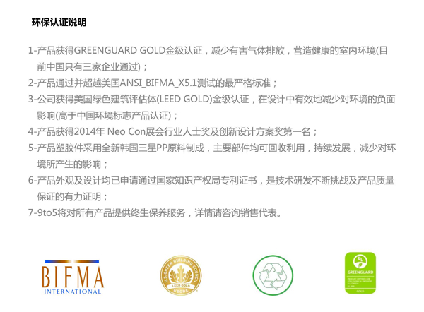 深圳高端办公家具订制