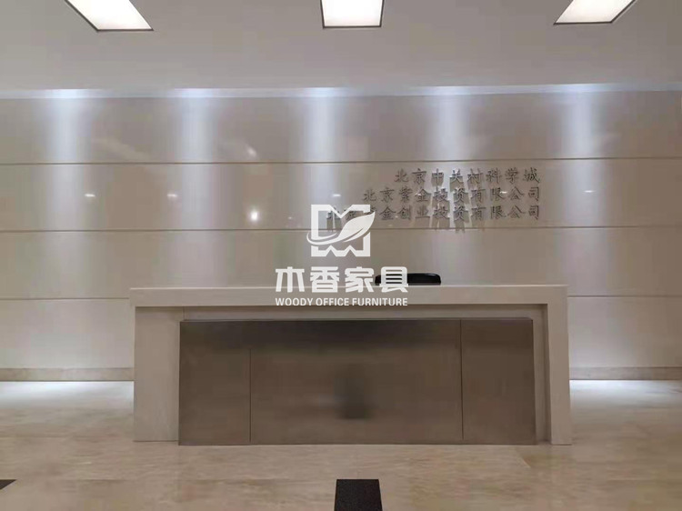 中关村科学城(图1)